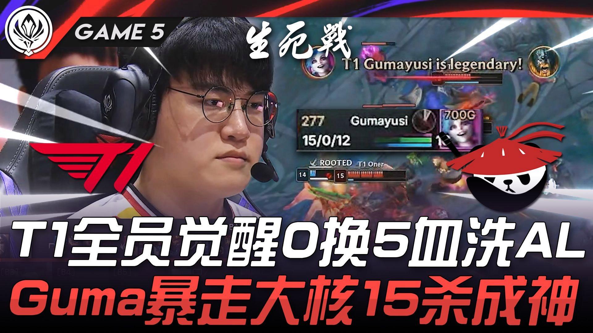 TI国际邀请赛选手爆冷获胜，专家预测失准的简单介绍