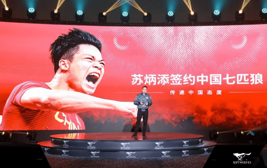 乒乓球赔率刷新纪录，竞猜热度飙升