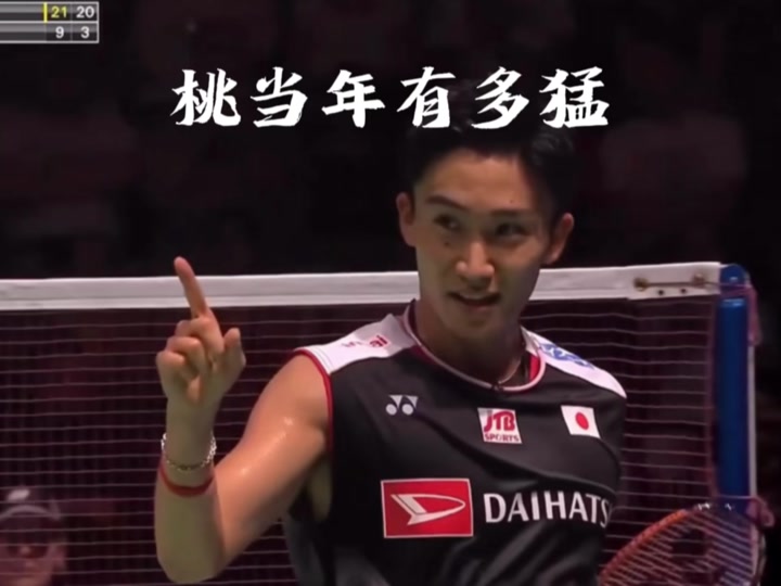 关于马来西亚队碾压日本队,桃田贤斗扛起全队的信息 关于马来西亚队碾压日本队,桃田贤斗扛起全队的信息