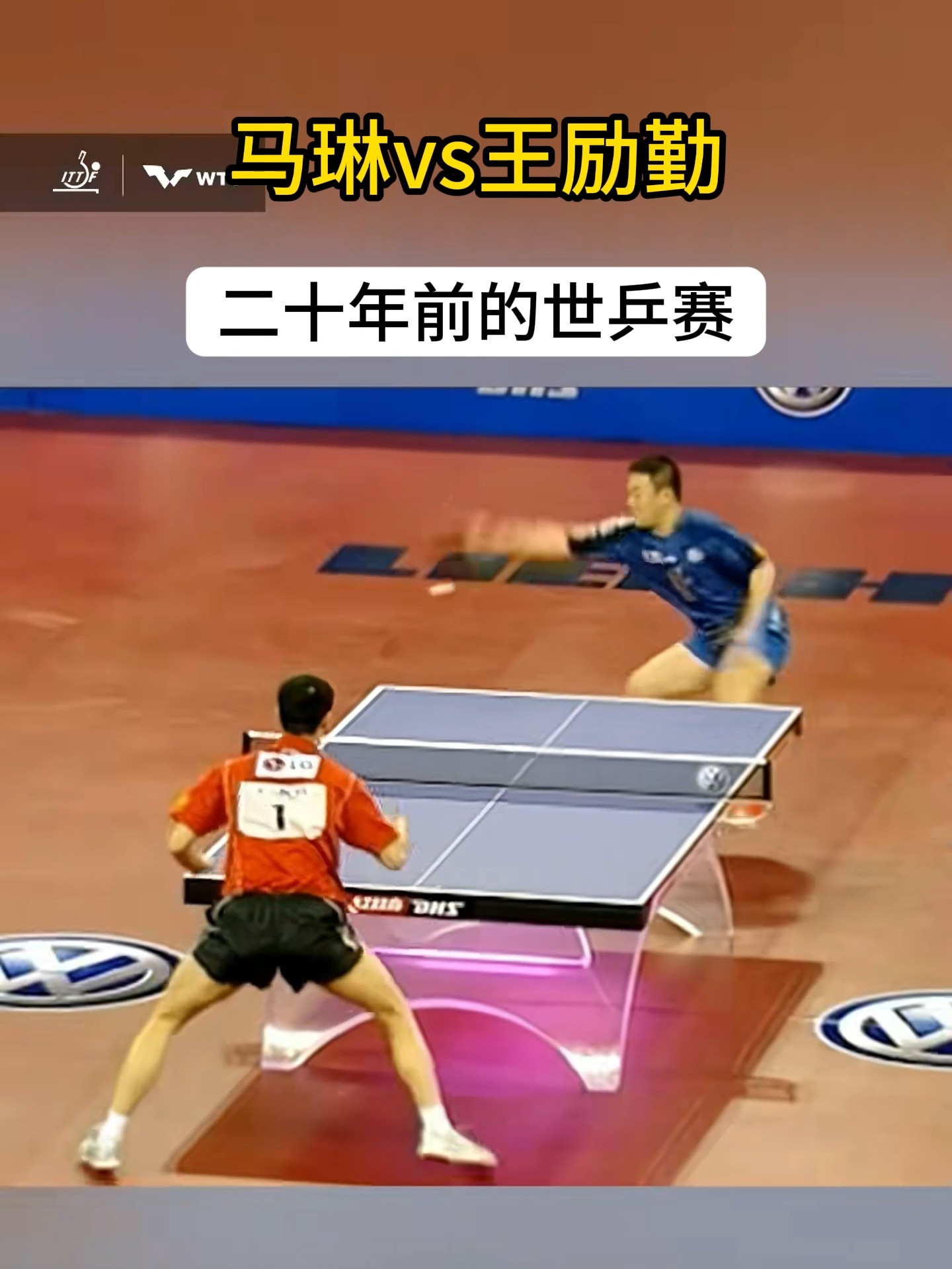 包含印度羽毛球队翻盘法国羽毛球队，马琳统治全场的词条