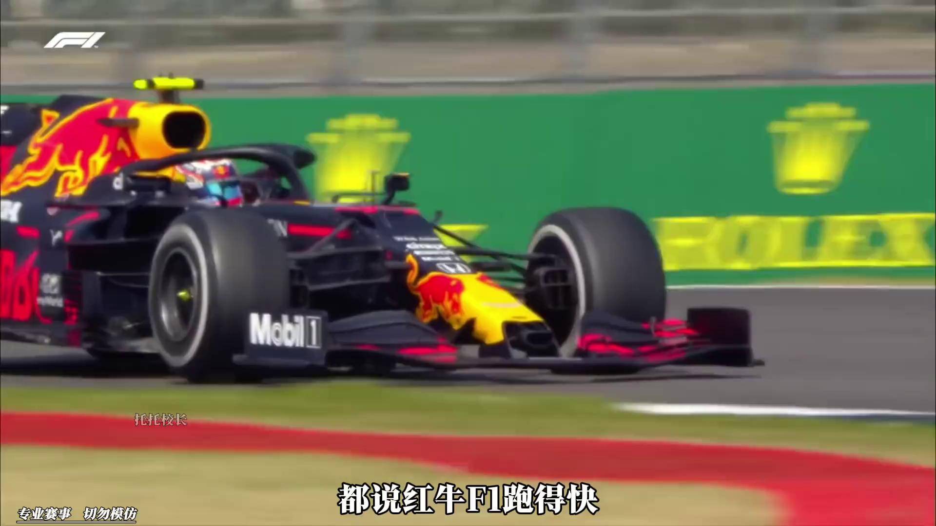 红牛二队完胜红牛车队,维斯塔潘统治全场 红牛二队完胜红牛车队,维斯塔潘统治全场