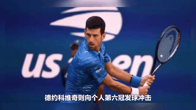 ATP总决赛险胜澳网，鲁德点燃赛场