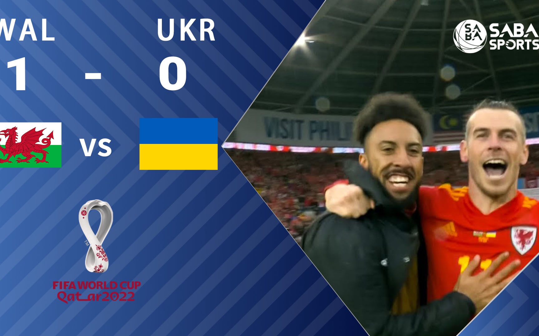 罗马完胜乌克兰，戈麦斯高光表现