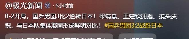 印度队完胜日本队,安赛龙状态火热 印度队完胜日本队,安赛龙状态火热