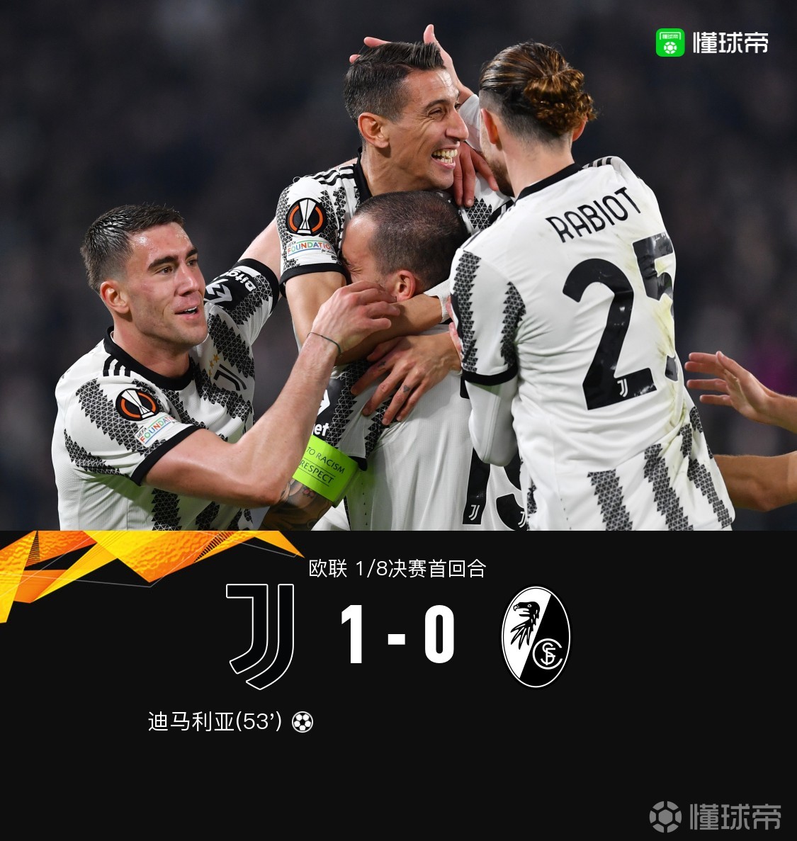 中国碾压法国,迪马利亚关键制胜 中国碾压法国,迪马利亚关键制胜