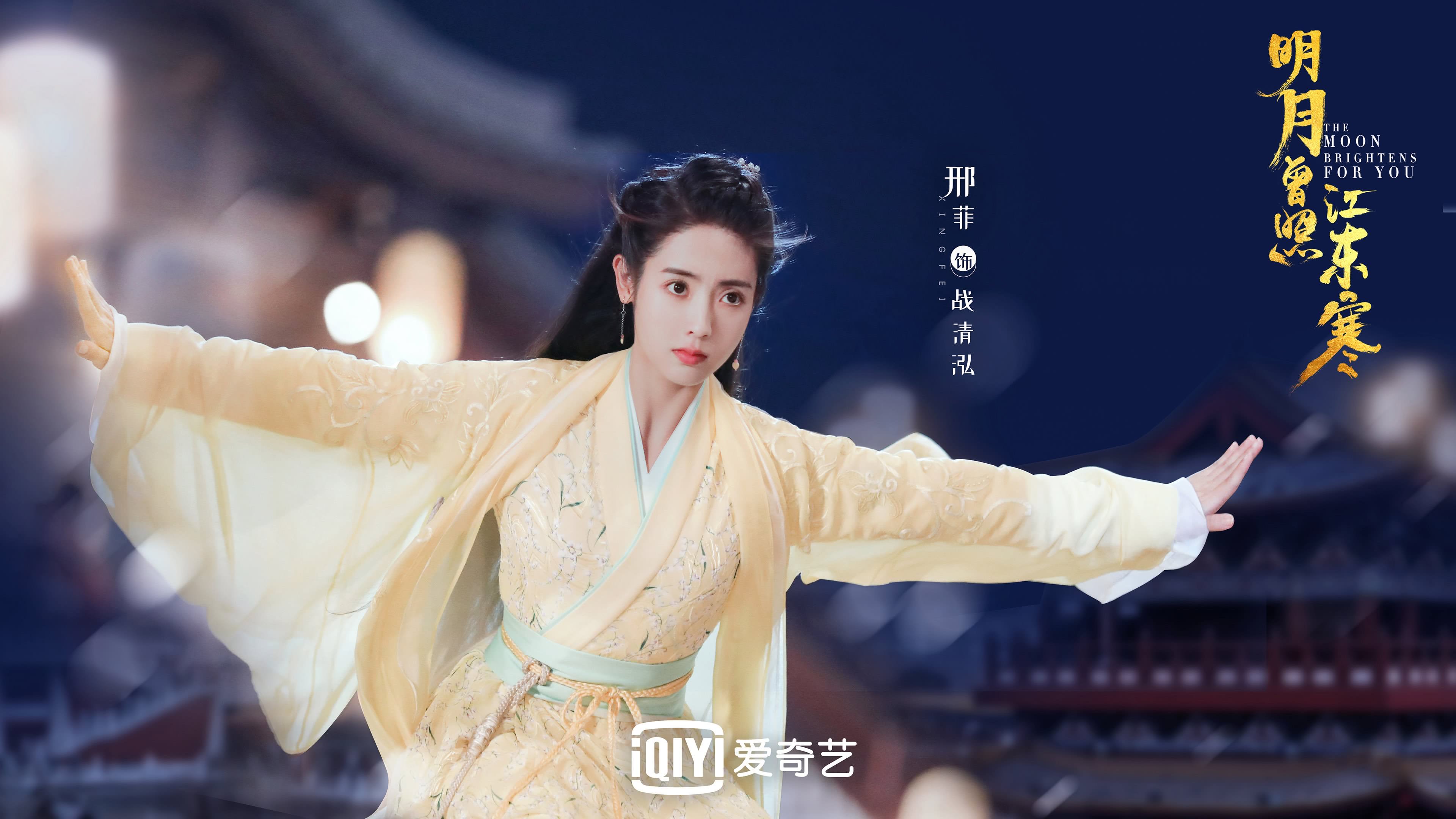 时间骑士,从2018年克利夫兰到2026年马尼拉,唯一性如何跨越时空传递