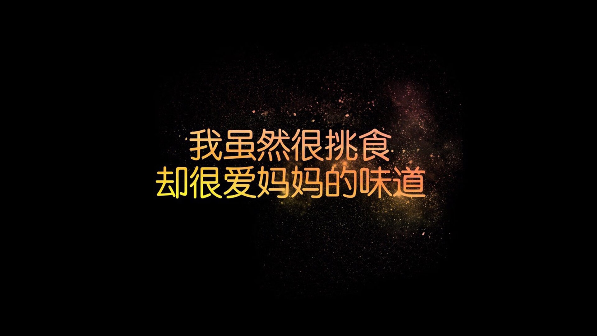 深蓝对决,当鹈鹕飞过深圳湾,紫电杰伦格林撕裂长夜