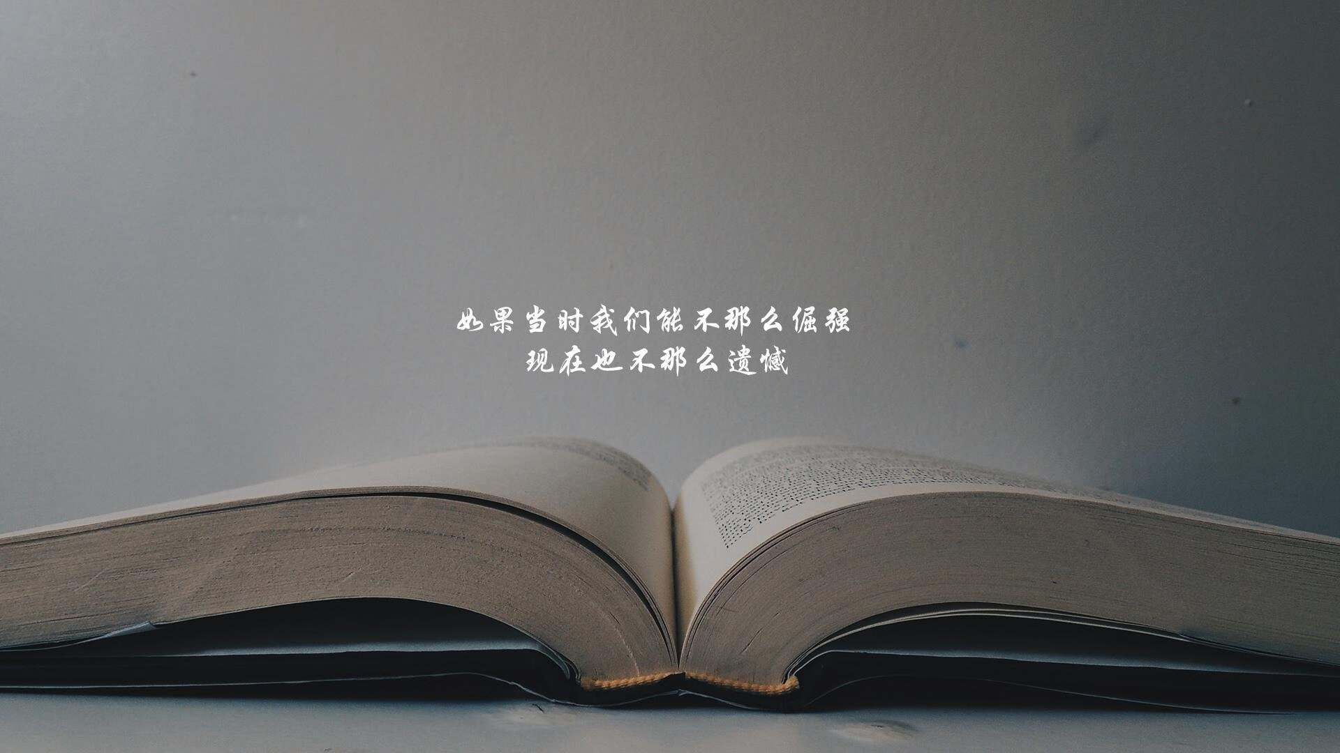 无名者的命名之夜,戈麦斯如何以最质朴的压制定义国家德比