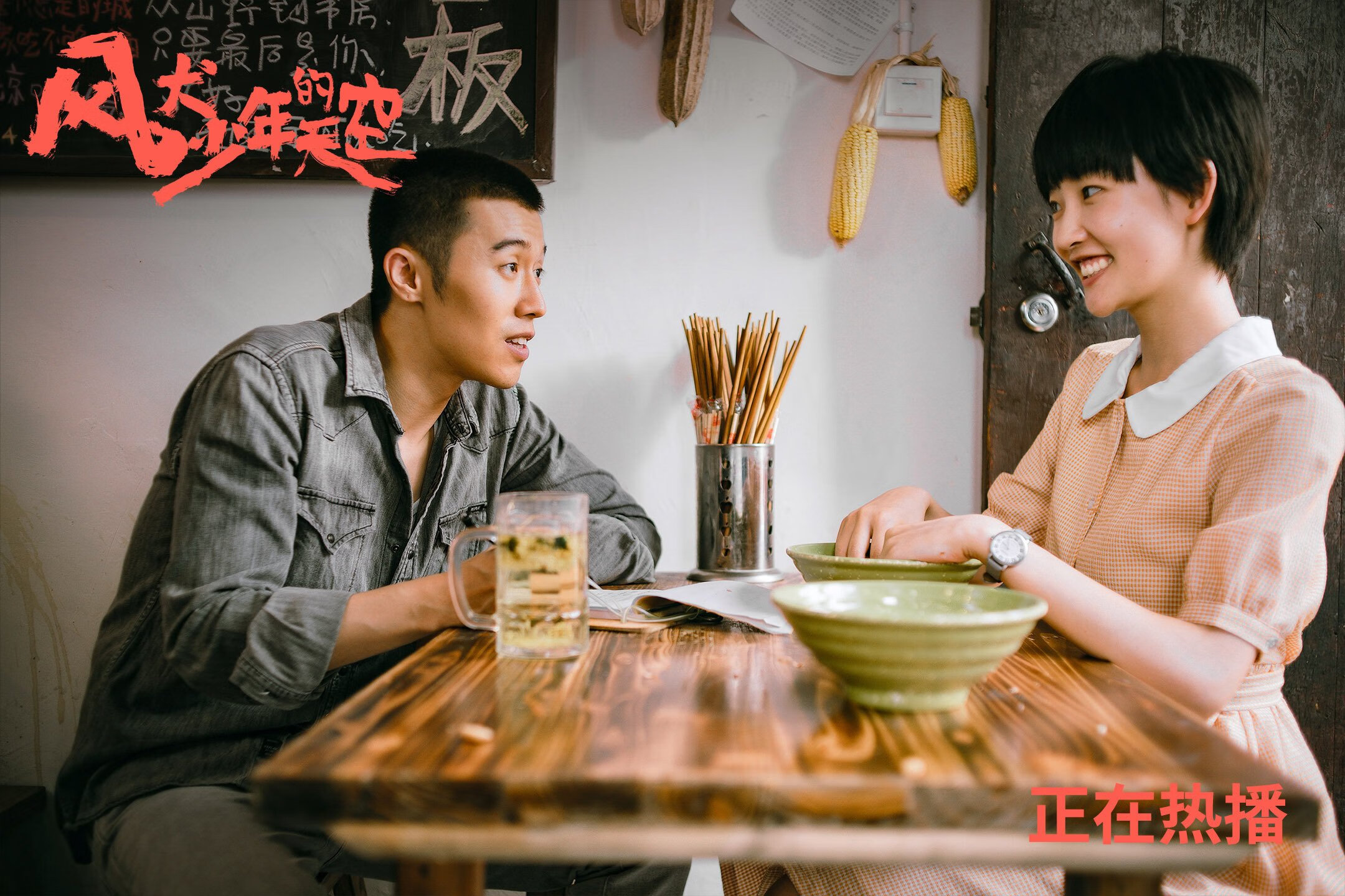 绿茵孤勇,哈基米点燃多哈之夜,匈牙利绝杀日本延续梦幻独行